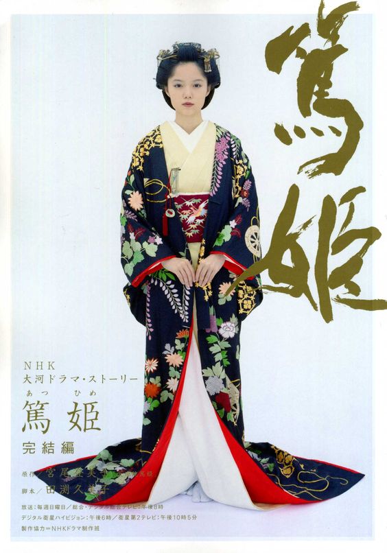 kimono (4)